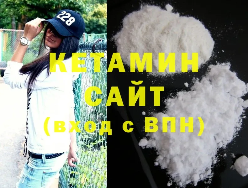 продажа наркотиков  Октябрьский  Кетамин ketamine 