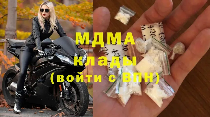 MEGA вход  Октябрьский  MDMA VHQ 